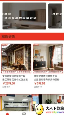 ����װ��2026���ذ�װv2.0 ��׿���ͼ