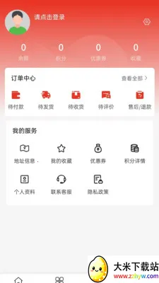 ����װ��2026���ذ�װv2.0 ��׿���ͼ