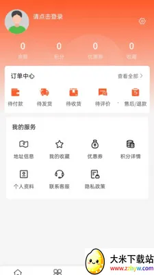 �����ϵ���(����Դͷֱ��ƽ̨)v2.0 ��Ѱ��ͼ