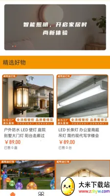 �����ϵ���(����Դͷֱ��ƽ̨)v2.0 ��Ѱ��ͼ