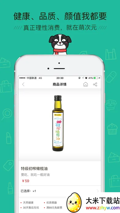 �ȴ�Ԫ2026���°汾v7.0.2 ��Ѱ��ͼ