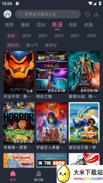 �ȴ�Ԫ2026���°汾