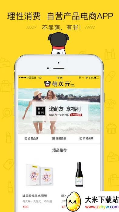 �ȴ�Ԫ2026���°汾v7.0.2 ��Ѱ��ͼ