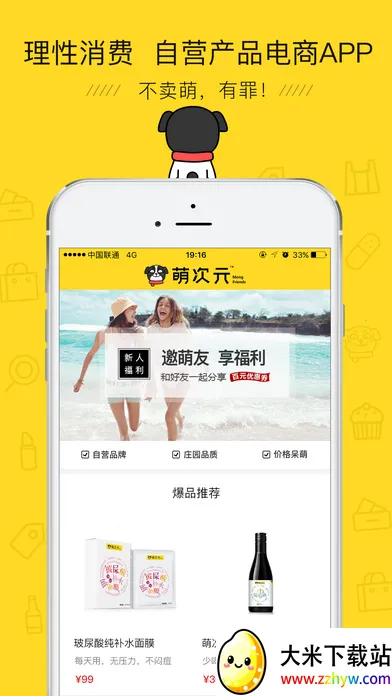 �ȴ�Ԫ2026���°汾v7.0.2 ��Ѱ��ͼ