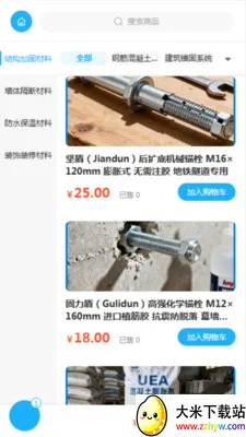 ��������2026�ٷ����°汾v2.0 �ٷ������ͼ