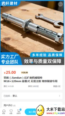 ��������2026�ٷ����°汾v2.0 �ٷ������ͼ