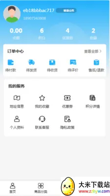 ��������2026�ٷ����°汾v2.0 �ٷ������ͼ