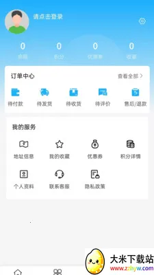 �������Ļ�2026���ذ�װv2.0 �ٷ������ͼ