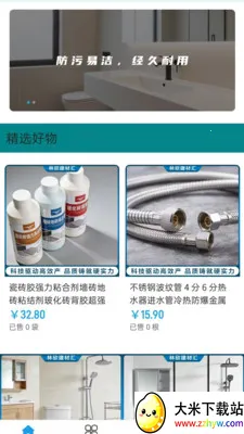 �������Ļ�2026���ذ�װv2.0 �ٷ������ͼ