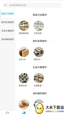 �������Ļ�2026���ذ�װv2.0 �ٷ������ͼ