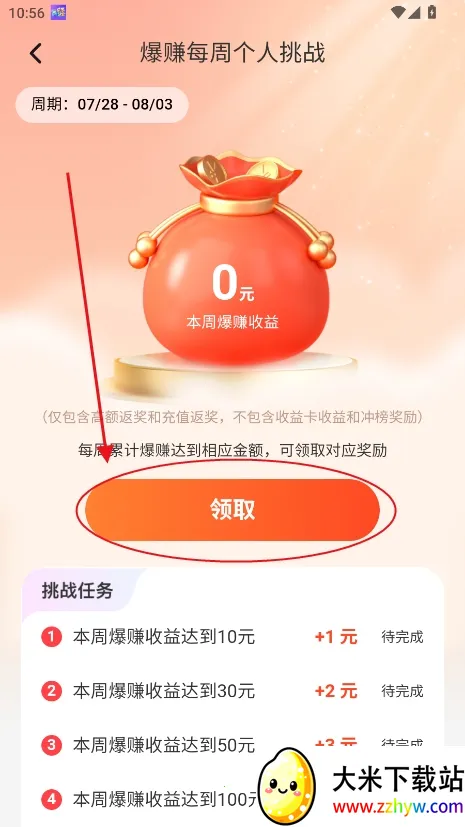 ��������(�����С��Ϸƽ̨)