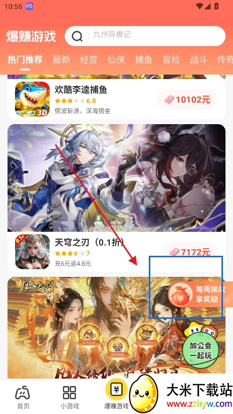 ��������(�����С��Ϸƽ̨)