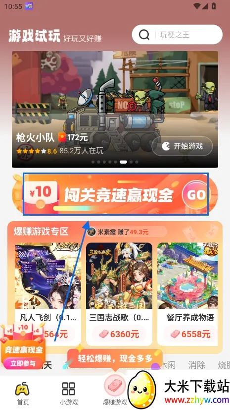 ��������(�����С��Ϸƽ̨)