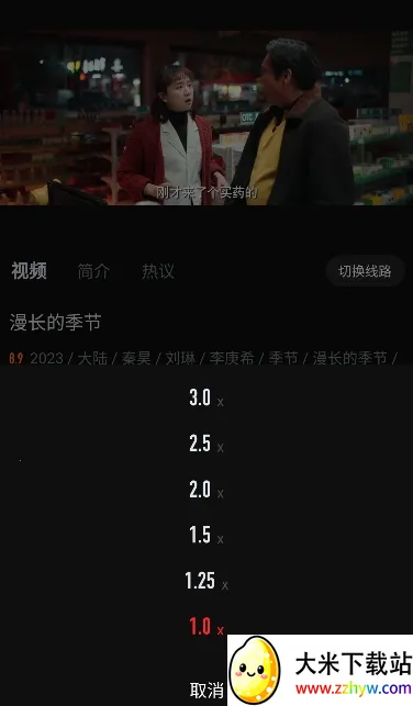 һ��Ӱ��2026���ذ�װ