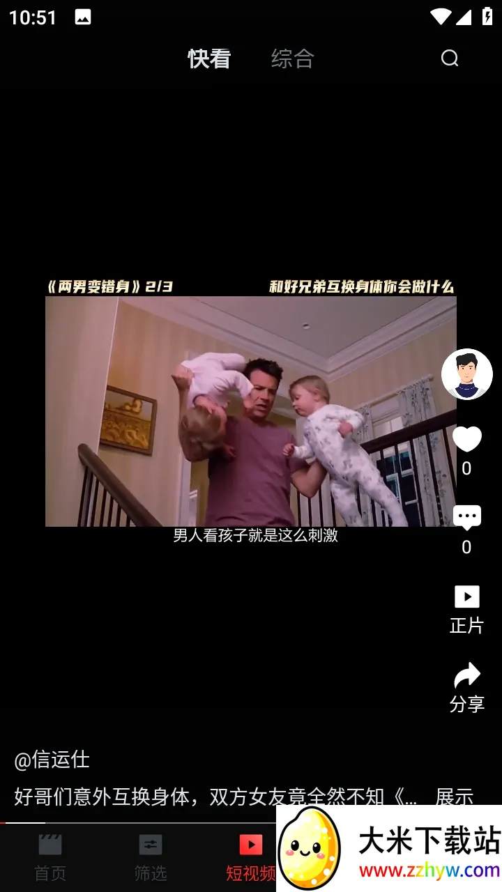 һ��Ӱ��2026���ذ�װv1.3.9 ��Ѱ��ͼ