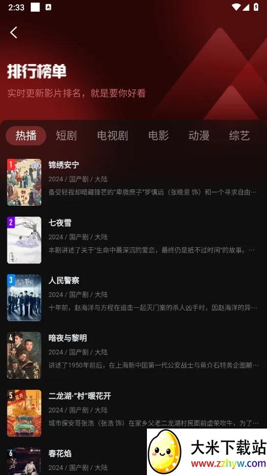 һ��Ӱ��2026���ذ�װv1.3.9 ��Ѱ��ͼ