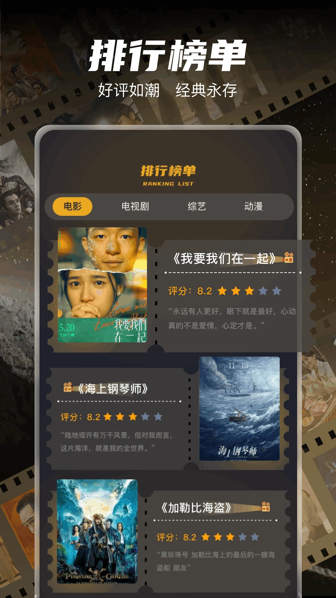 һ��Ӱ��2026���ذ�װ