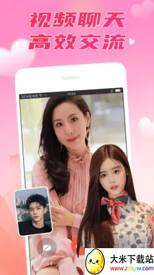 ��������(�ƶ�����APP)v8.0.0 ��Ѱ��ͼ