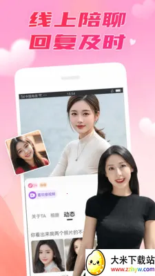 ��������(�ƶ�����APP)v8.0.0 ��Ѱ��ͼ