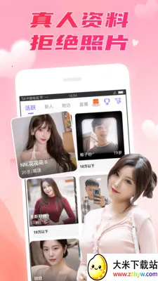 ��������(�ƶ�����APP)v8.0.0 ��Ѱ��ͼ