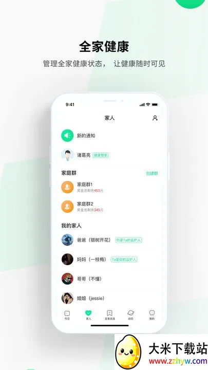 ȫ�ҽ���(��������app)