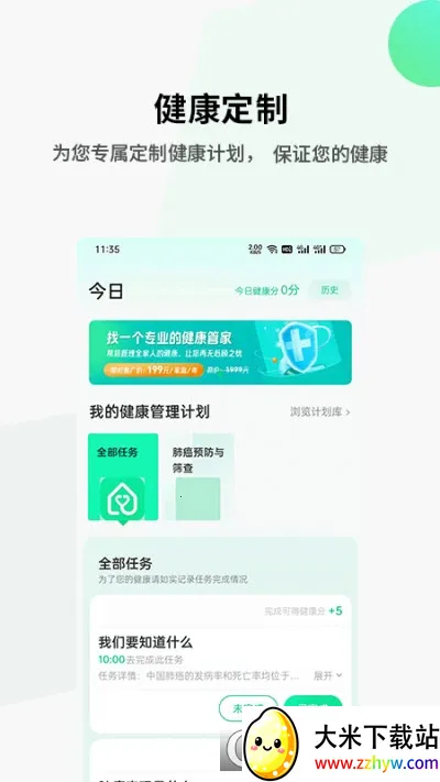 ȫ�ҽ���(��������app)v1.0.0 �ٷ������ͼ