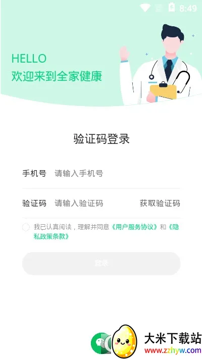 ȫ�ҽ���(��������app)