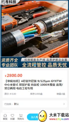 ���߿Ƽ�2026���°汾v2.0 ��׿���ͼ