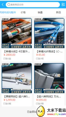 ���߿Ƽ�2026���°汾v2.0 ��׿���ͼ