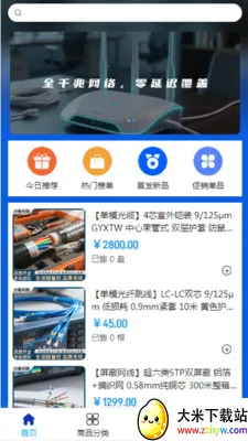 ���߿Ƽ�2026���°汾v2.0 ��׿���ͼ