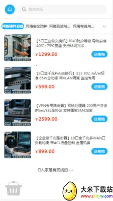 ���߿Ƽ�2026���°汾v2.0 ��׿���ͼ