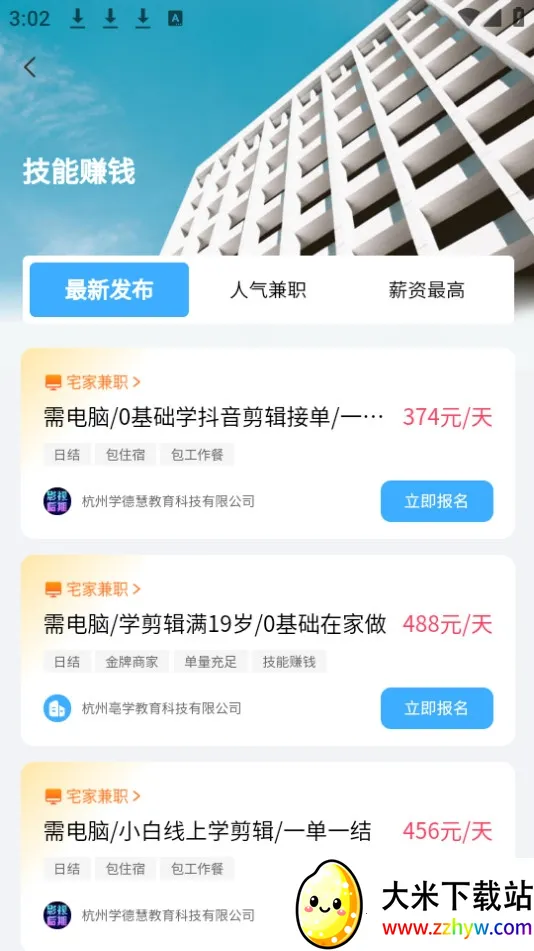 �����ְ(��ְ�ҹ���ƽ̨)