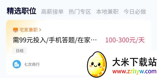 �����ְ(��ְ�ҹ���ƽ̨)