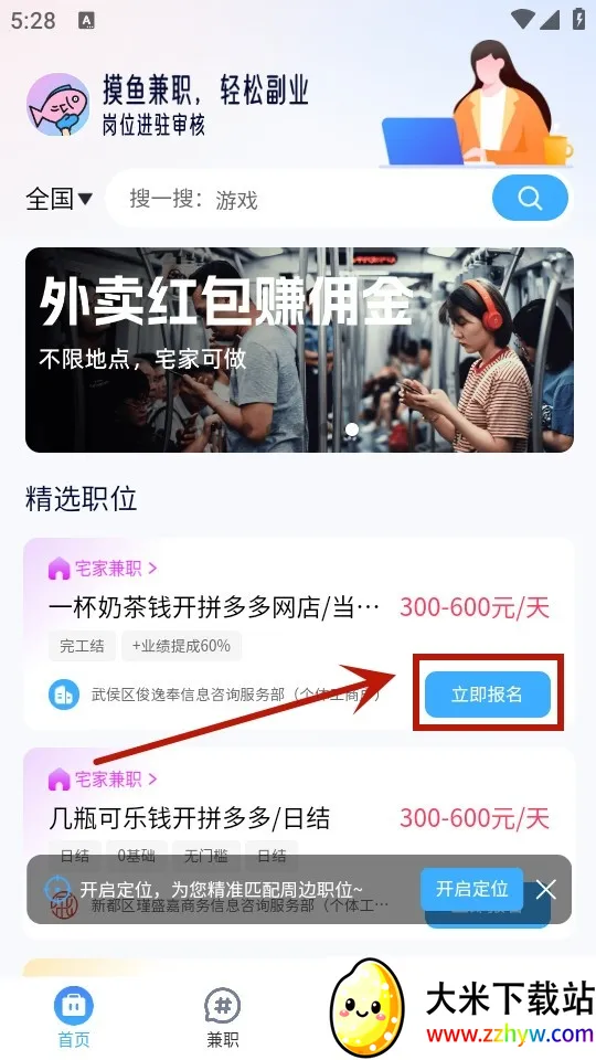 �����ְ(��ְ�ҹ���ƽ̨)