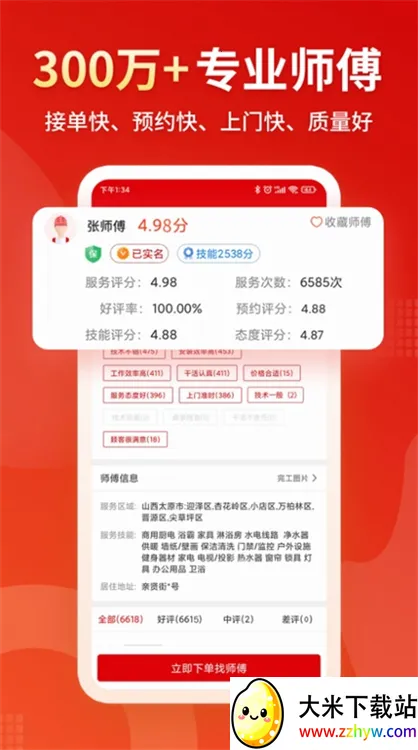 С����2026�ٷ�����