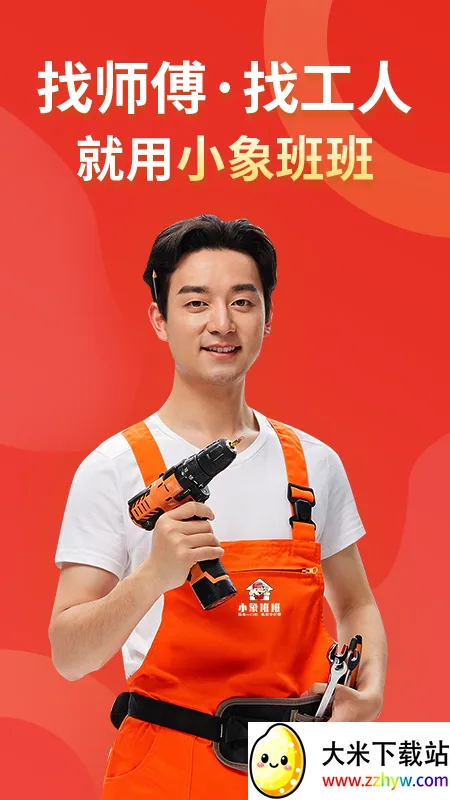 С����2026�ٷ�����v2.52.0 �ֻ����ͼ