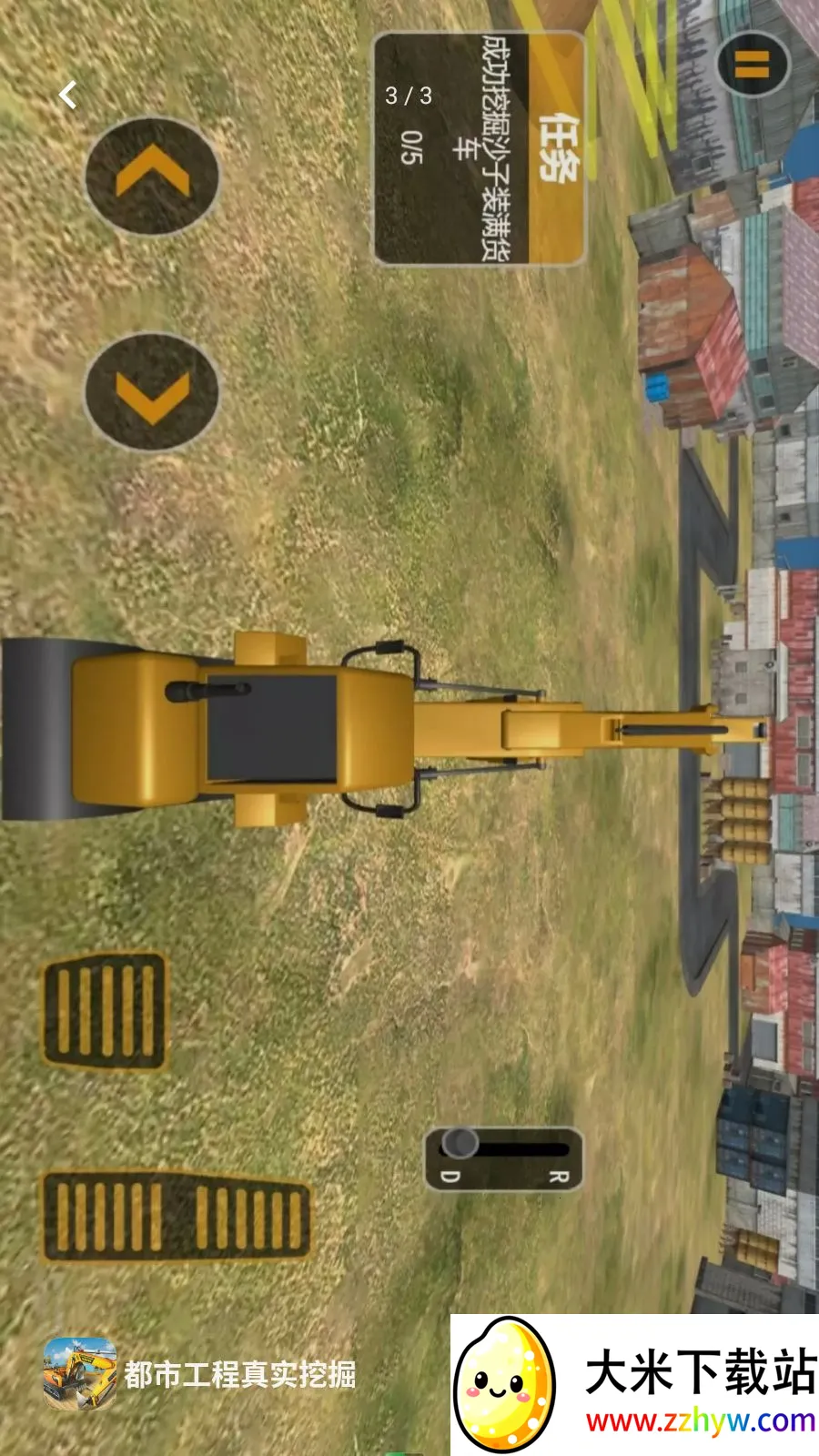 ���й�����ʵ�ھ�(�ھ����ʻ��Ϸ)v5.3.27 �ֻ����ͼ