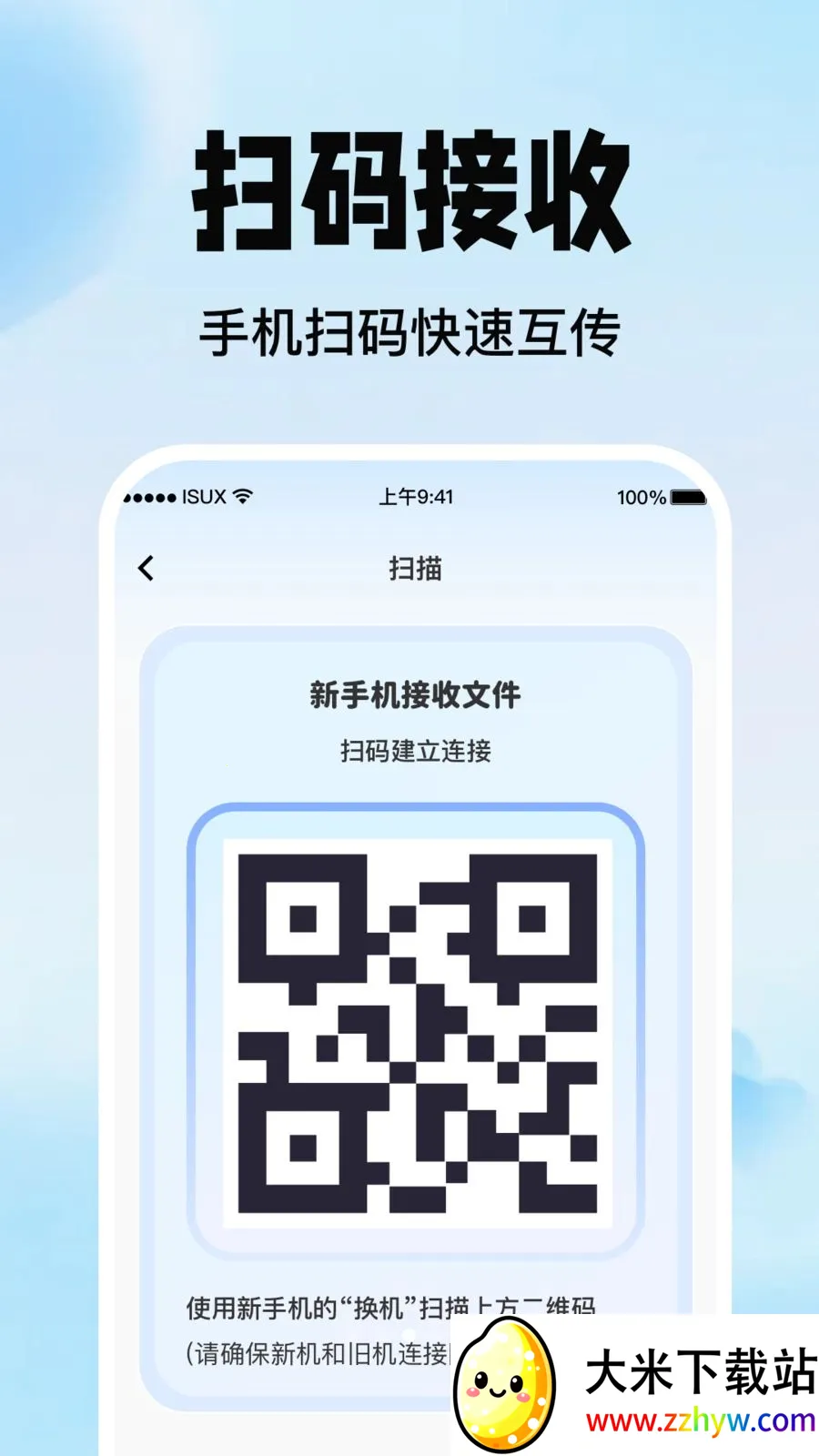 �ֻ������������������ֻ���v1.0.0 ��Ѱ��ͼ