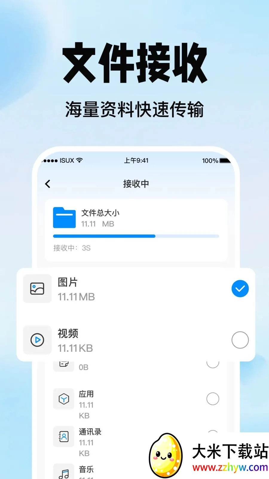 �ֻ������������������ֻ���v1.0.0 ��Ѱ��ͼ