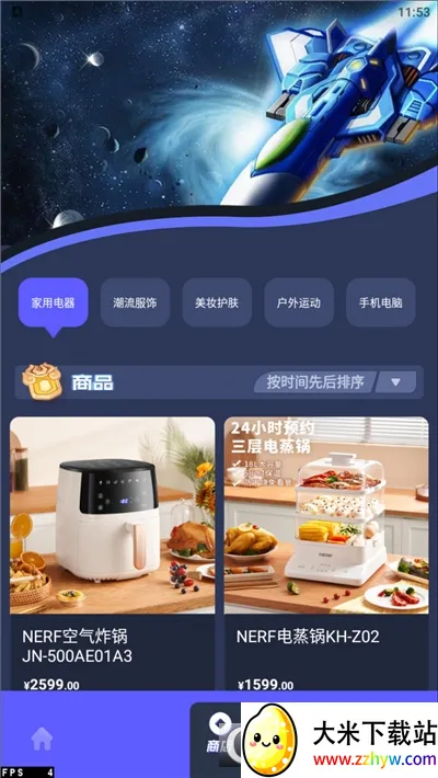 ���⹤��������(��Ϸģ�����ع���)v1.1.2 ��Ѱ��ͼ