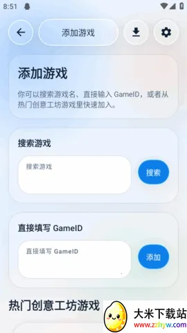 ���⹤��������(��Ϸģ�����ع���)