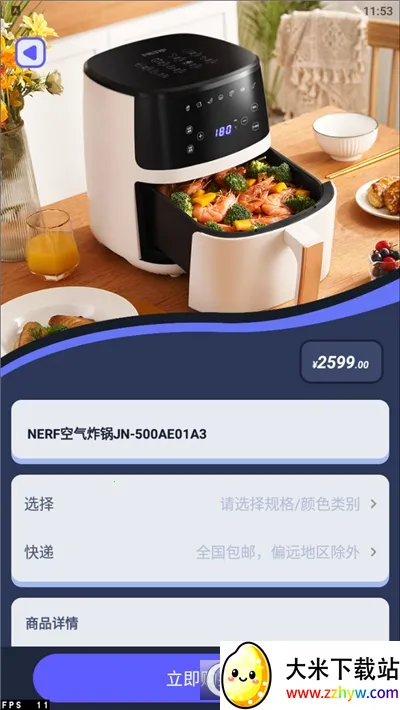 ���⹤��������(��Ϸģ�����ع���)v1.1.2 ��Ѱ��ͼ