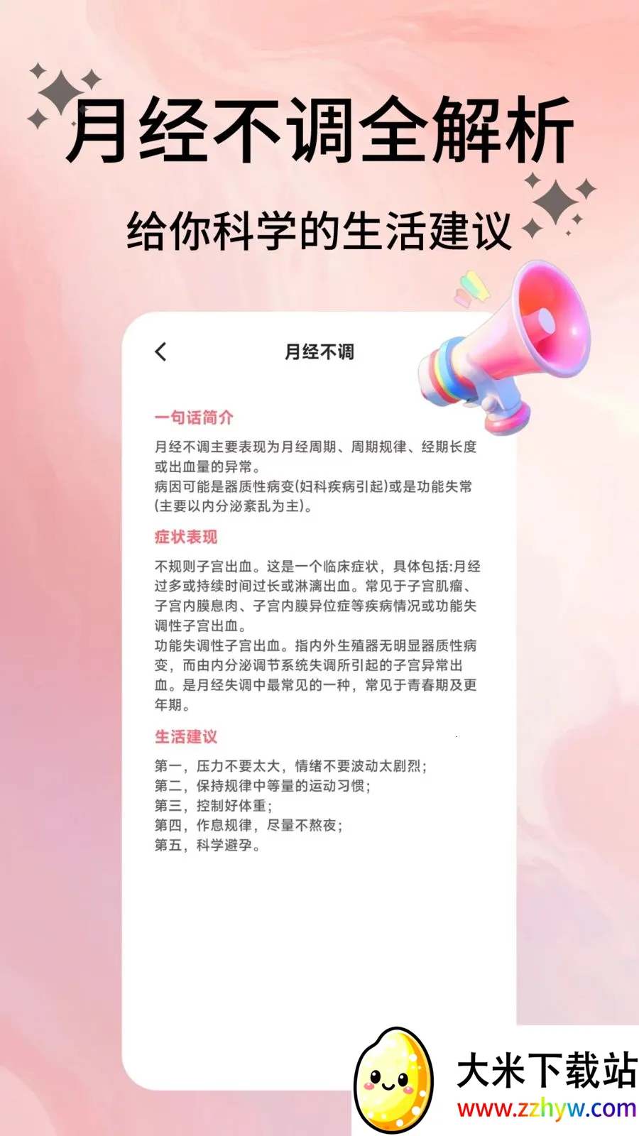 �����ռ������ֻ���v2.0.9 ��׿���ͼ