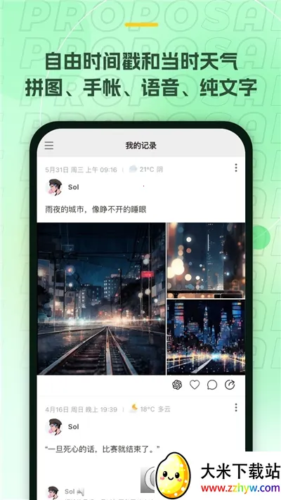 ��С��2026�ٷ�����v1.7.5 �ٷ������ͼ