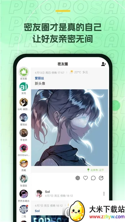 ��С��2026�ٷ�����v1.7.5 �ٷ������ͼ