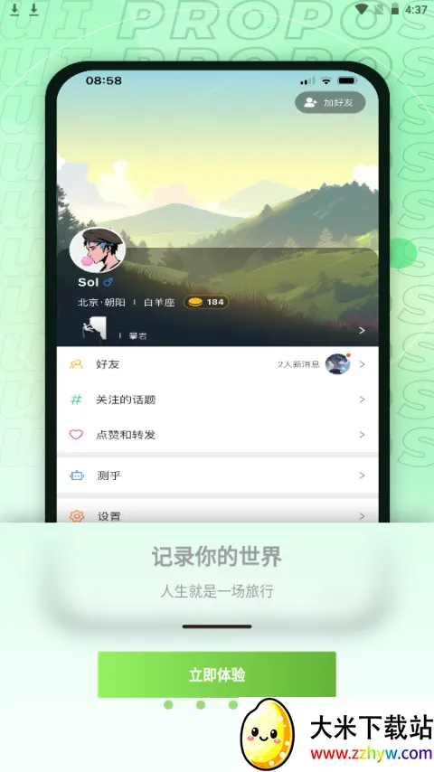 ��С��2026�ٷ�����