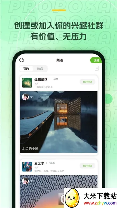 ��С��2026�ٷ�����v1.7.5 �ٷ������ͼ