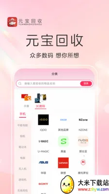 Ԫ������(����������Դƽ̨)v1.0.5 �ֻ����ͼ