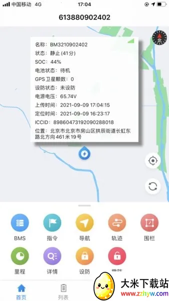 �����ǻ��������ֻ���