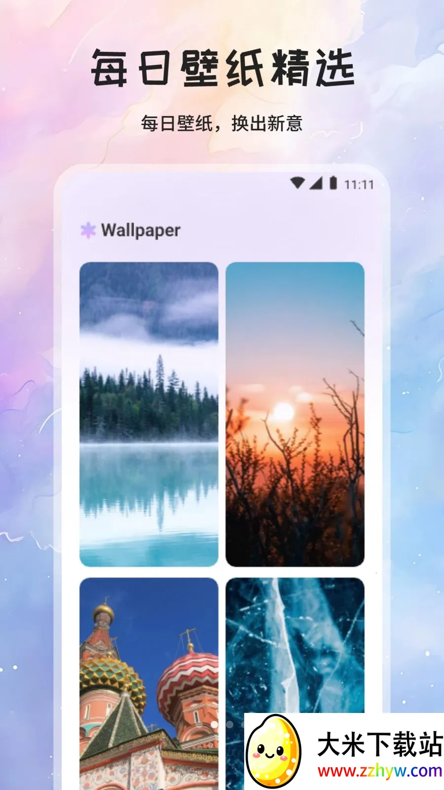 ��÷����(ͼƬ�滭����)v1.1 �ֻ����ͼ